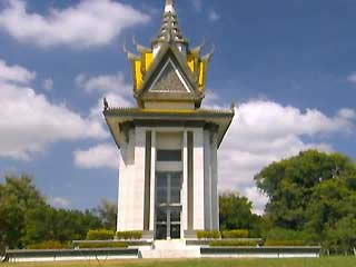 صور The Killing Fields متحف